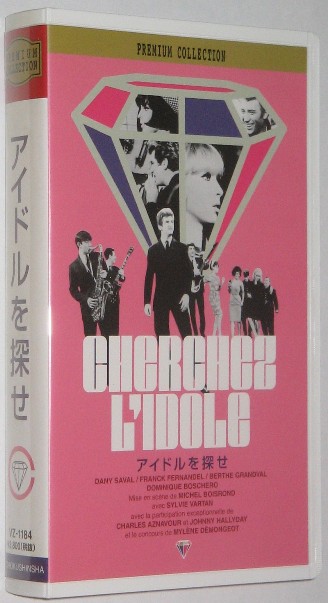 Cherchez l'Idole