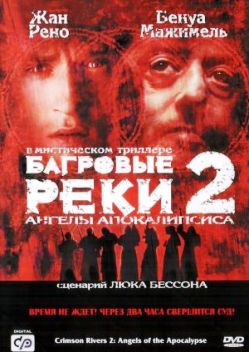 DVD Russie