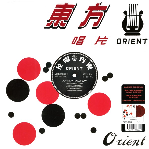 LP Viens danser le twist Orient RT-5019-A