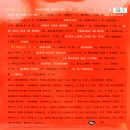 LP Couleur Dans la chaleur de Bercy Universal 538 684-7